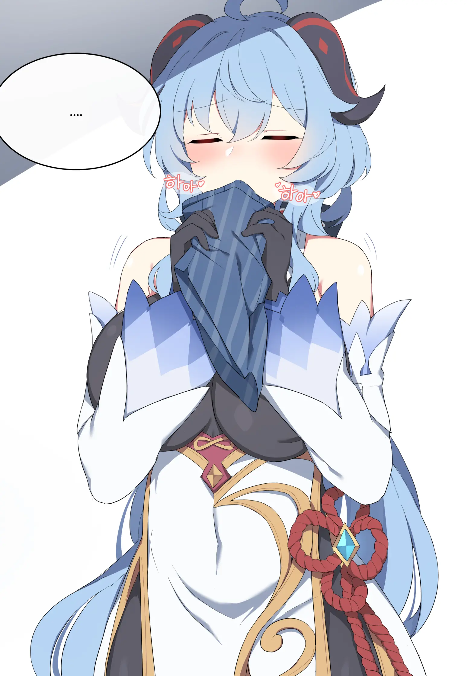 Ganyu